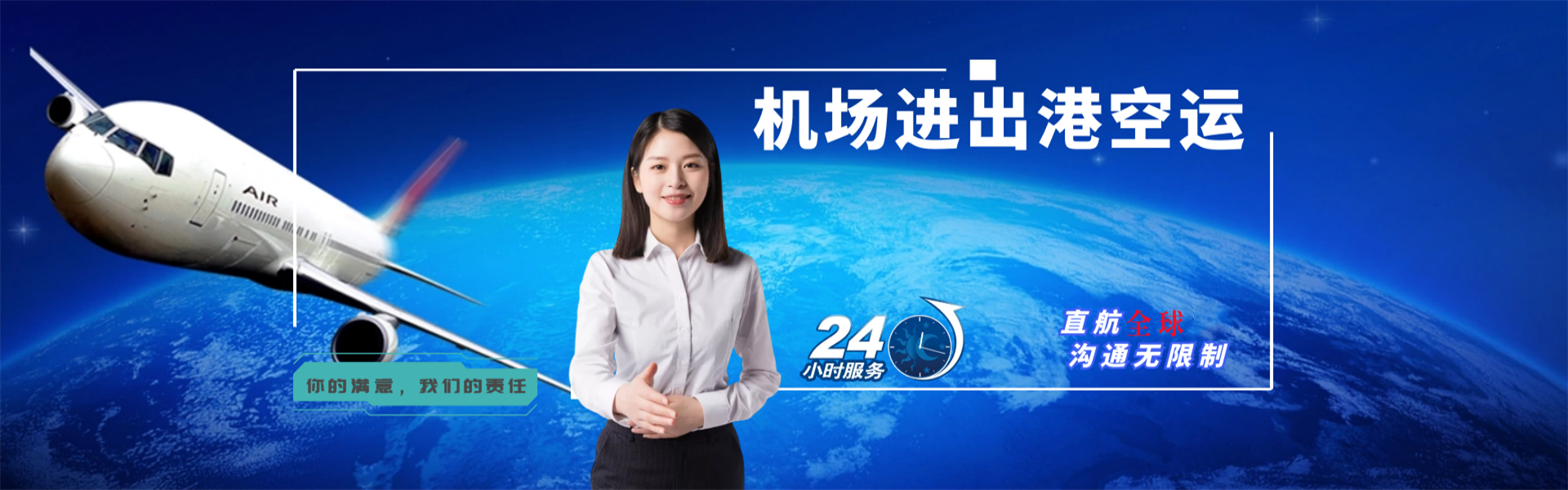 堆龙德庆到加拿大物流公司-堆龙德庆至加拿大物流专线-堆龙德庆空运到加拿大-优时通物流有限公司